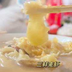 临海小吃老黄炒麻糍(东湖店) User Photo
