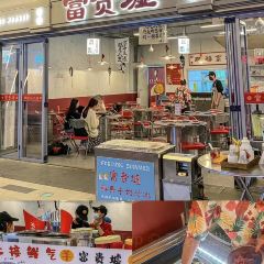 Fugui Xu Zaopocu Hot pot User Photo