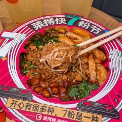 莱得快酸辣粉(国泰店) User Photo