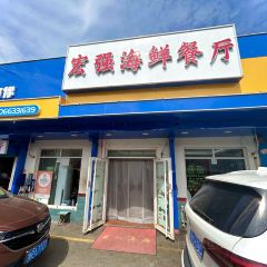 RI ZHAO HONG JIANG YU GU CAN YIN User Photo