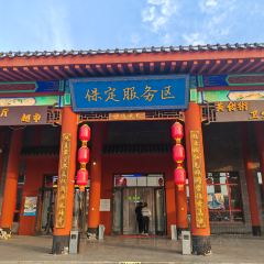 （保定服務區）餐廳張用戶圖片