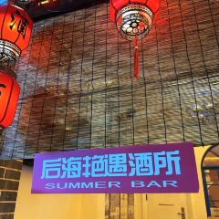 GHO COCKTAIL & WHISKY BAR 여행 사진