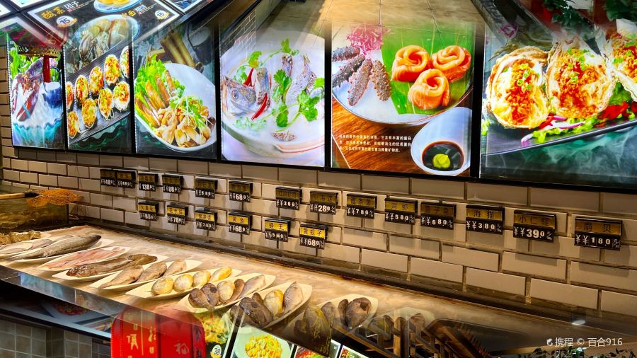 食韵楼(兴城店)