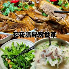 XIA NAN WA BAO JI 여행 사진