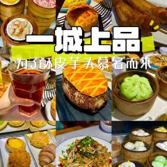 陈香园茶店 User Photo