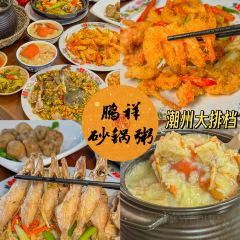沙溪海记牛肉店·牛肉火锅(潮汕站店) User Photo