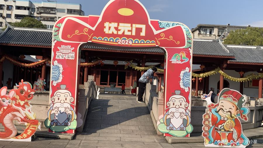 老永安粿条店(燕江中路店)