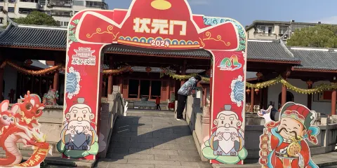 老永安粿條店