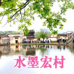 宏村得月楼(月沼店) User Photo