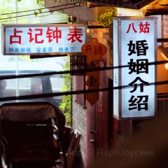 聚福楼(老清远洲心店) 여행 사진