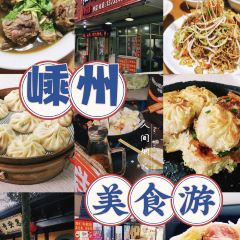 老媽臭豆腐,烤年糕,春餅張用戶圖片