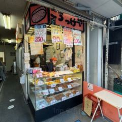 Saito Sozaiten Korokkeya 여행 사진