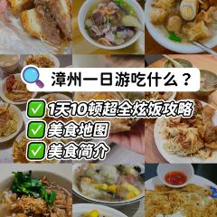 阿蛤正宗洋老洲滷麵張用戶圖片