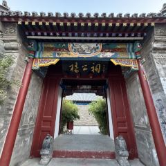 保定院子(北唐店) User Photo