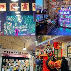 那年八零怀旧烧烤餐厅(啤酒厂店) User Photo
