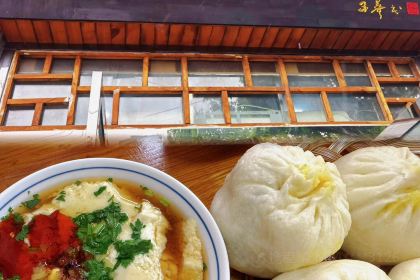龙源臊子面馆(总店)