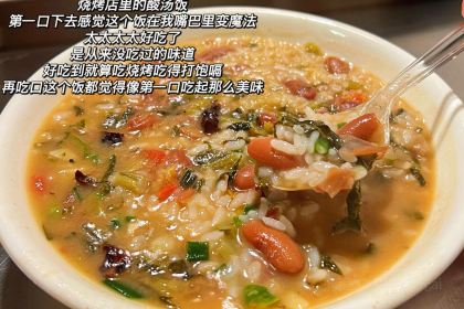 丁记醉牛烤肉(望城路店)