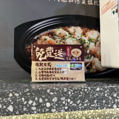 老河邊成都肥腸魚（無錫首店）張用戶圖片