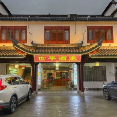 SHI PING JIU JIA 여행 사진