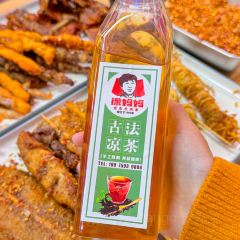 徐妈妈肉串店(顺城店) User Photo