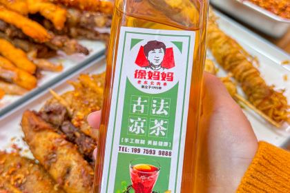 徐妈妈肉串店(顺城店)