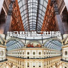 Spontini - Papiniano User Photo