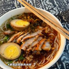 张元理卤鸡卷粉米线(小火车头店) User Photo