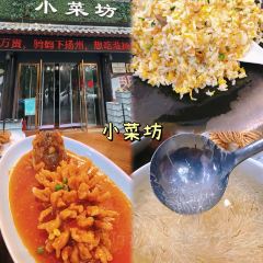 赵氏叠汤圆(东关街店) 여행 사진