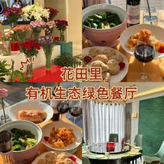 延炭乳酸菌烤肉店(延吉店) User Photo