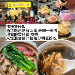 英姐鲜奶 User Photo