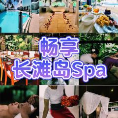 Rima at Shangri-La's Boracay Resort and Spa User Photo