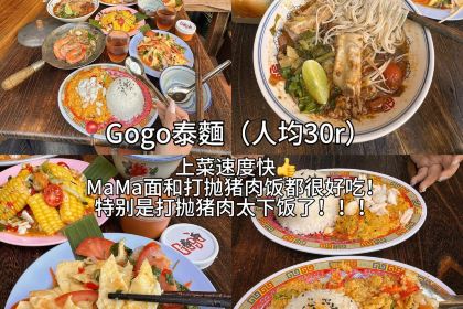 正宗閩北建甌扁肉（鳳鳴公寓店）