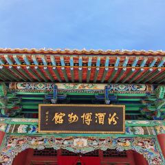 酒都宾馆对外餐厅(杏花店) User Photo