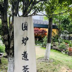 西湖鱼港(溪悦荟店) User Photo