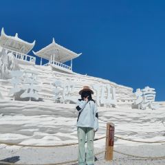 雪域高原犛牛大骨湯張用戶圖片