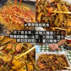 牛轰轰跷脚牛肉(百年传承店) User Photo
