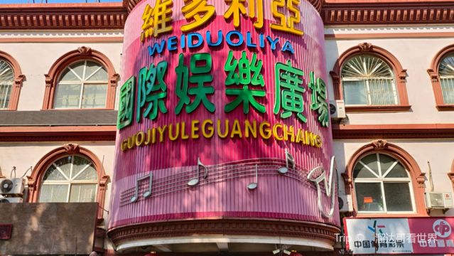 Kaiyuan Teenagers Culture Artistic Center