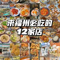 我們的炸雞（三坊七巷店）張用戶圖片