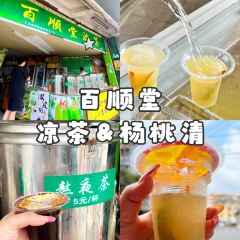 五一豆浆 User Photo