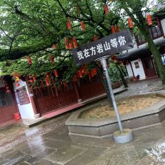 四季风尚酒店(永康南站龙腾时代购物广场店)·菲寻餐厅 User Photo