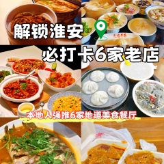 LIANG HUAI YI JUE JI SI LA TANG User Photo