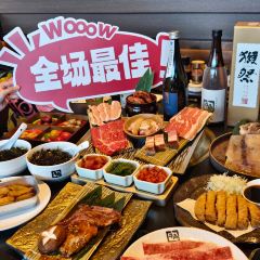 牛角烧肉(如是海店) User Photo