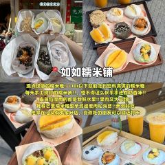 JIN ER SHUN Marinated Raw Seafood 여행 사진