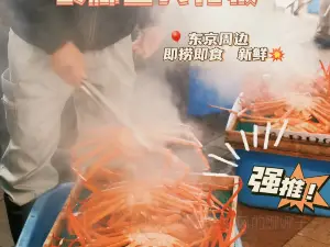 新湊きっときと市場