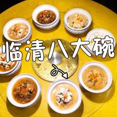 Yuanxiangzhaiweishixun Chicken (jiaming) 여행 사진