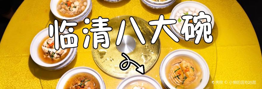 Yuanxiangzhaiweishixun Chicken (jiaming)