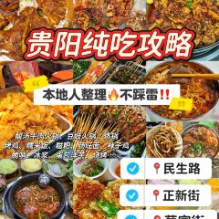 小平香辣老素粉(小十字店) User Photo
