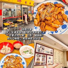 新星休闲点食店 여행 사진