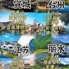 臭鳜鱼人家·老字号徽菜 User Photo