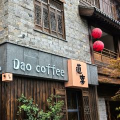 道喜Coffee User Photo